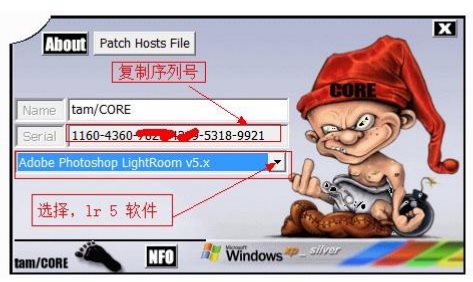 Lightroom 5 破解教程