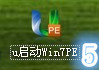 WinPE安裝Win7