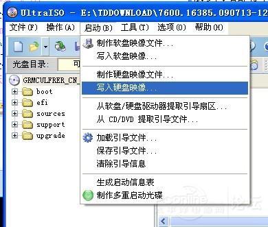 ultraiso制作u盤啟動盤