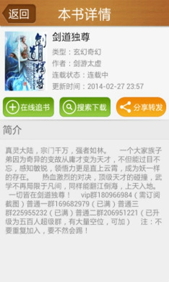 快看電子書(shū)