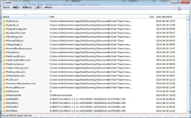 本地文件搜索軟件