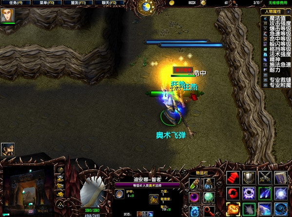 WOW毀天滅地之章 1.4.0 最新綠色版下載圖1