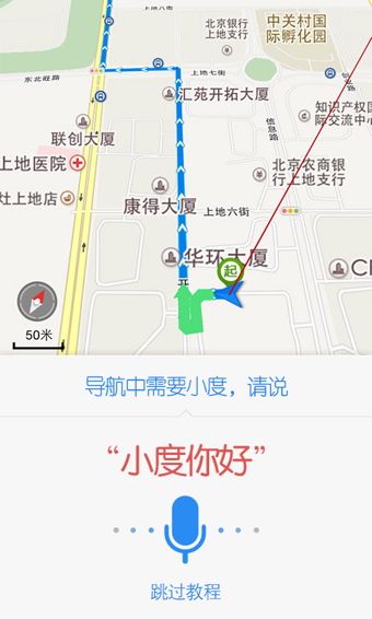 百度導(dǎo)航離線(xiàn)地圖包