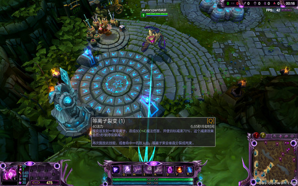 英雄聯(lián)盟美服漢化補(bǔ)丁