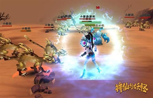 神仙與妖怪官方下載