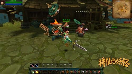 神仙與妖怪官方下載