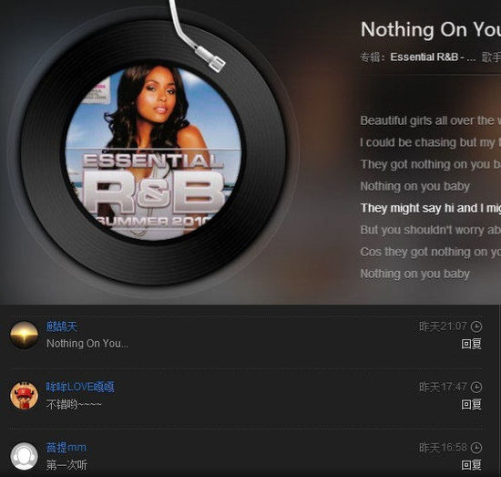 網(wǎng)易云音樂pc版