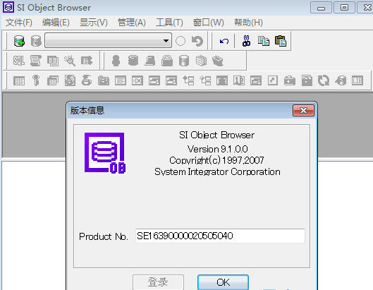 ob9數(shù)據(jù)庫查看工具Object Browser9 中文版圖1