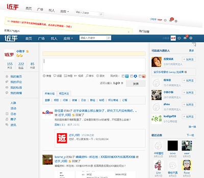 近乎(Spacebuilder) v4.1 官方最新版圖1