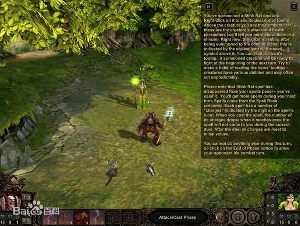 無(wú)盡領(lǐng)主2單機(jī)游戲 中文版下載圖1