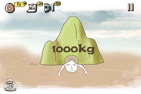 史上最強(qiáng)的大腦 v1.1.02 安卓版圖2