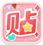 美圖貼貼(大頭貼制作軟件) v2.8.0.9 安卓版 