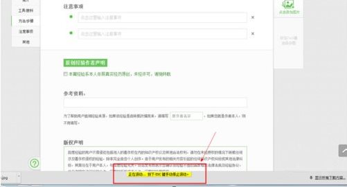 FastStone Capture中文版