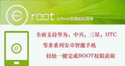 Eroot官網(wǎng)