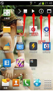 雷霆戰(zhàn)機(jī)無盡神器