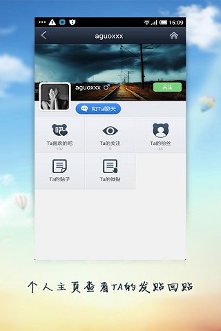 百度貼吧手機(jī)版