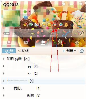 qq會(huì)員簽到軟件