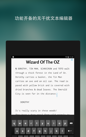 JotterPad X v10.5.7 安卓版圖2