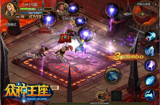 眾神王座手游 v0.1.4.0 安卓版圖2