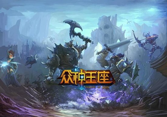 眾神王座手游 v0.1.4.0 安卓版圖1