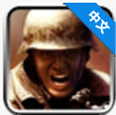 鐵血兄弟連 1.0 安卓版 