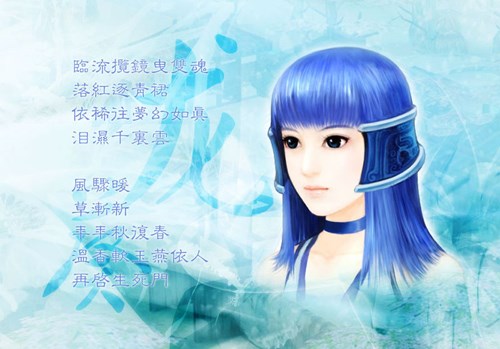 仙劍奇?zhèn)b傳3