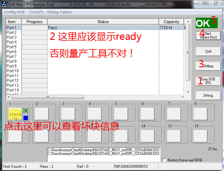 慧榮sm3255ab量產(chǎn)工具