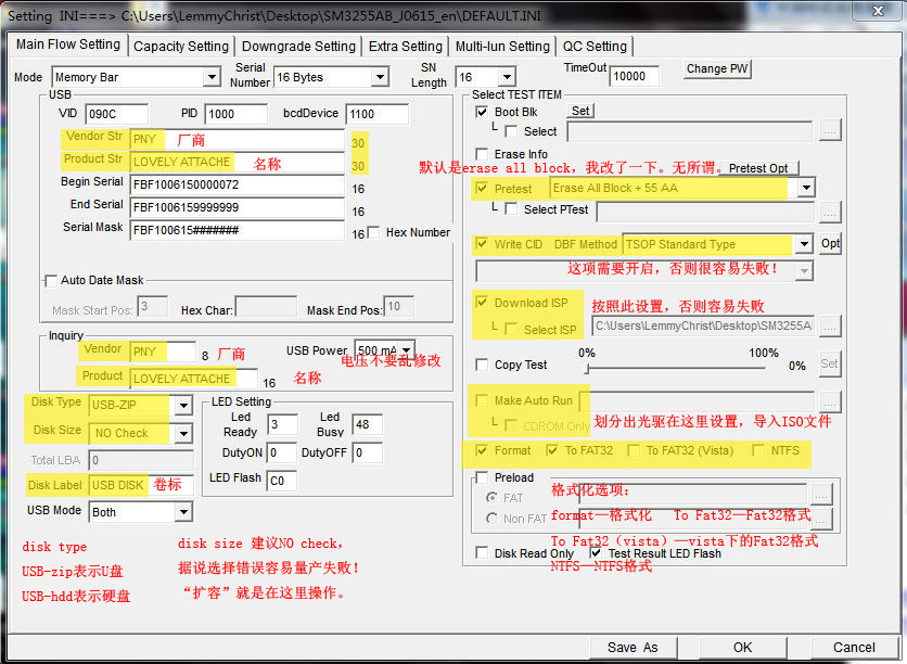 慧榮sm3255ab量產(chǎn)工具
