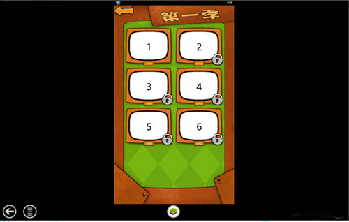 成語(yǔ)玩命猜電腦版