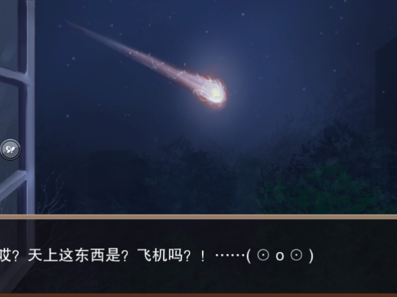 神器手游 v0.971 安卓版圖1