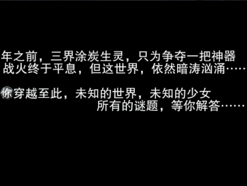 神器手游 v0.971 安卓版圖2