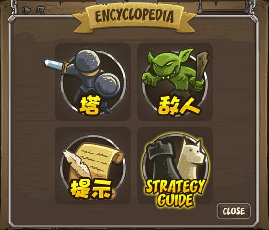 皇家守衛(wèi)軍中文版下載 v1.13 無敵版圖3