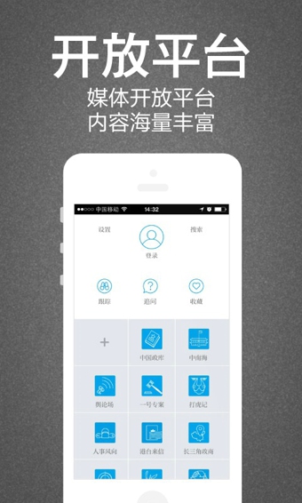 澎湃新聞客戶端下載 v7.0.0 安卓版圖3