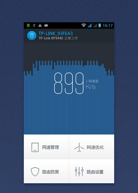 TimeNote時(shí)光筆記安卓版 1.08 官方版圖2