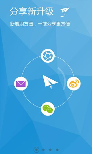 和視頻(Migu Video)客戶端下載 v4.0.1.1 安卓版圖1