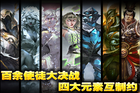 地獄之門手游 v1.2 安卓版圖2