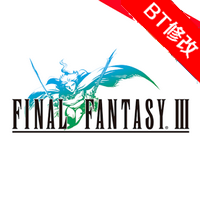 最終幻想3修改版 v1.1.0帶數(shù)據(jù)包 安卓版 