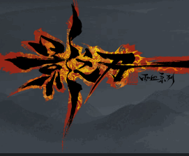 雨血影之刃游戲下載 v1.5.0 安卓版 