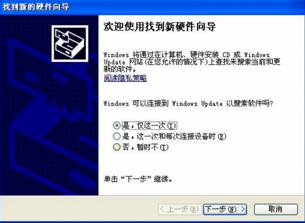 usb blaster驅(qū)動for win7 綠色版圖1