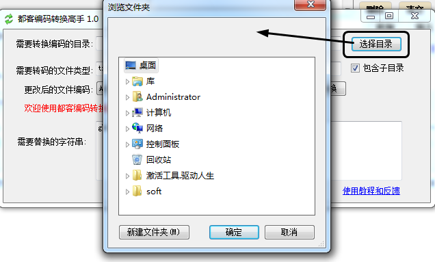 unicode編碼轉(zhuǎn)換器