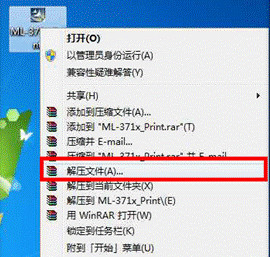 愛普生680k驅(qū)動下載