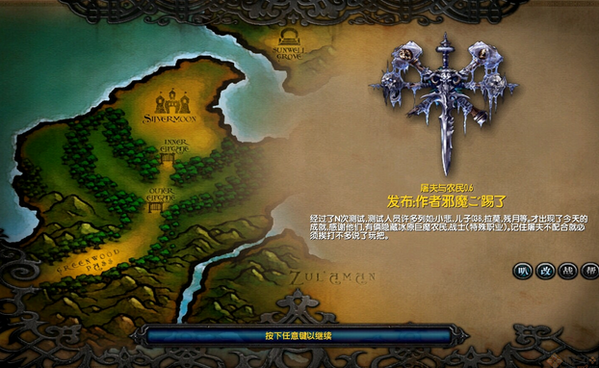 屠夫與農(nóng)民地圖下載 v0.6 綠色版圖1