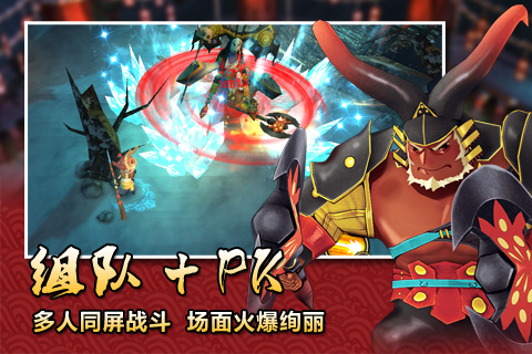 眾妖之怒ol v1.10.1 最新版圖2