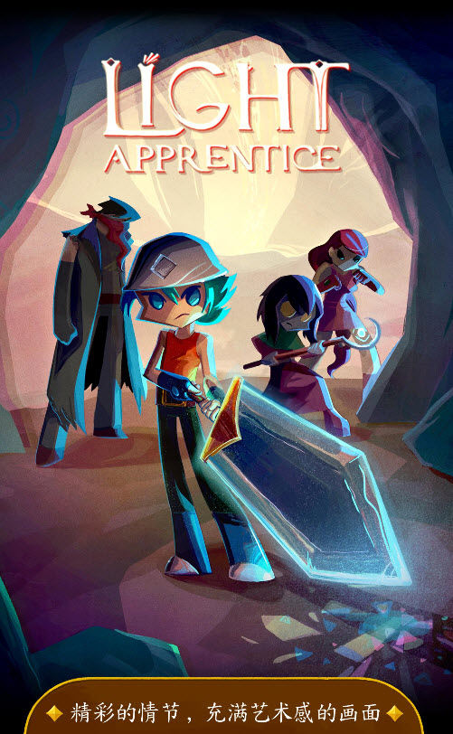 圣光之徒破解版 1.0 解鎖完整版圖1