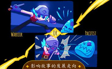 圣光之徒破解版 1.0 解鎖完整版圖2