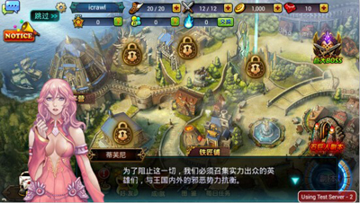 龍之騎士團(tuán)破解版下載 v1.0 安卓版圖1