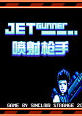噴射槍手 官方版 