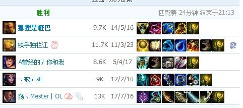 LOL盲僧跳眼輔助 v8.25 最新版圖1