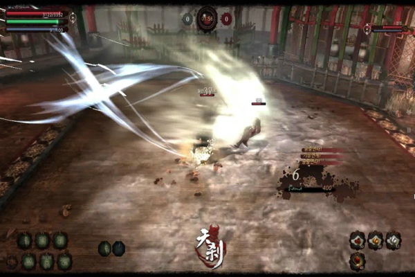 天剎下載 官方版圖2