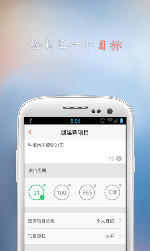 飛信視頻手機(jī)版下載 2.3.0 安卓版圖5